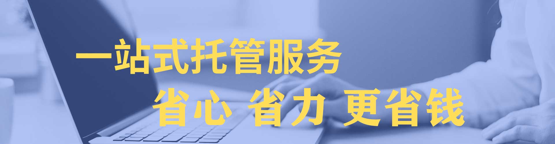 汶川百度推广代理