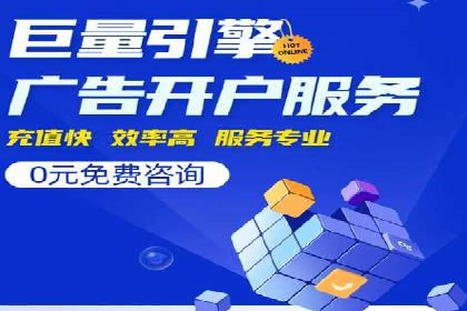 信息流代运营的实战经验分享与案例解析